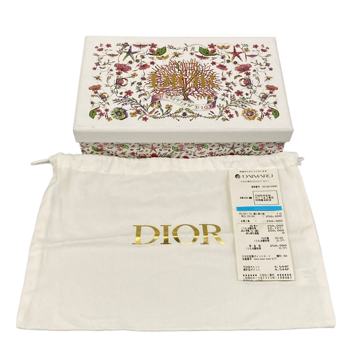 Dior Shoulder Bag My Talk Phone Pink Beige Leather — view 8