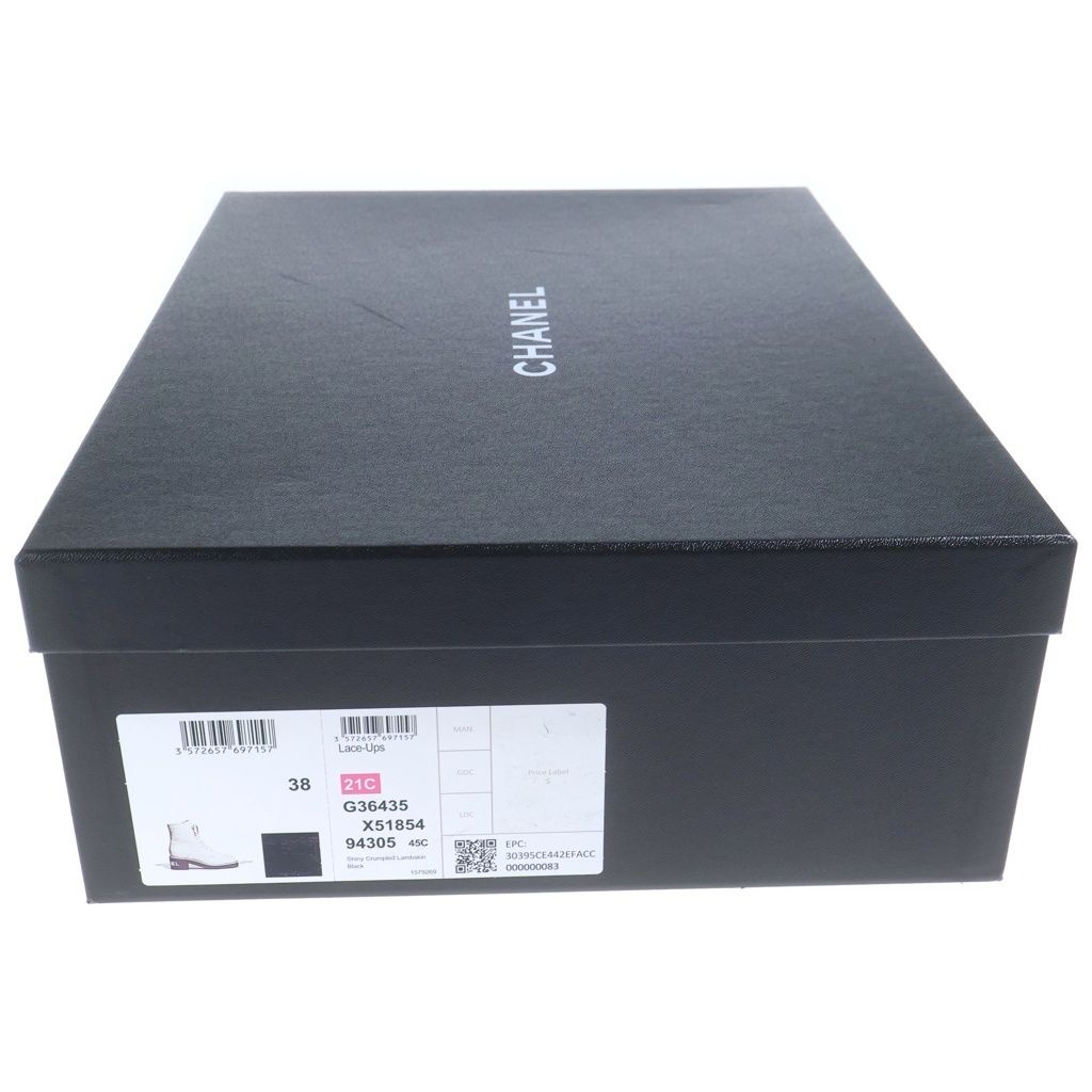 Chanel CC Logo Turnlock Quilted Nylon Patent Short Boots Shoes Black — view 7