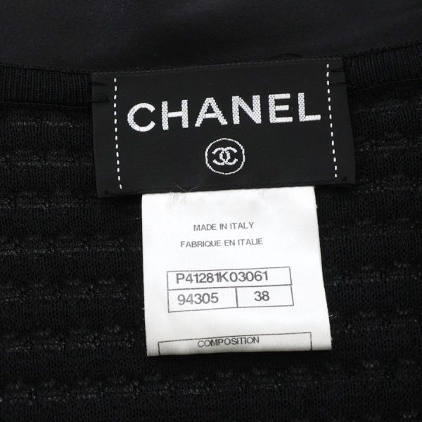 Chanel Cardigan Black — view 8