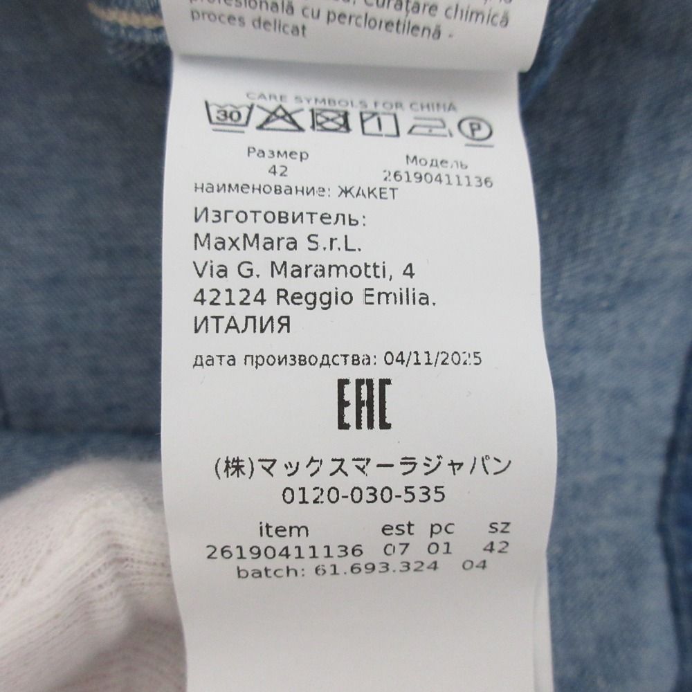 Max Mara S Smmgalante Cotton Linen Jacket Indigo 42 — view 8