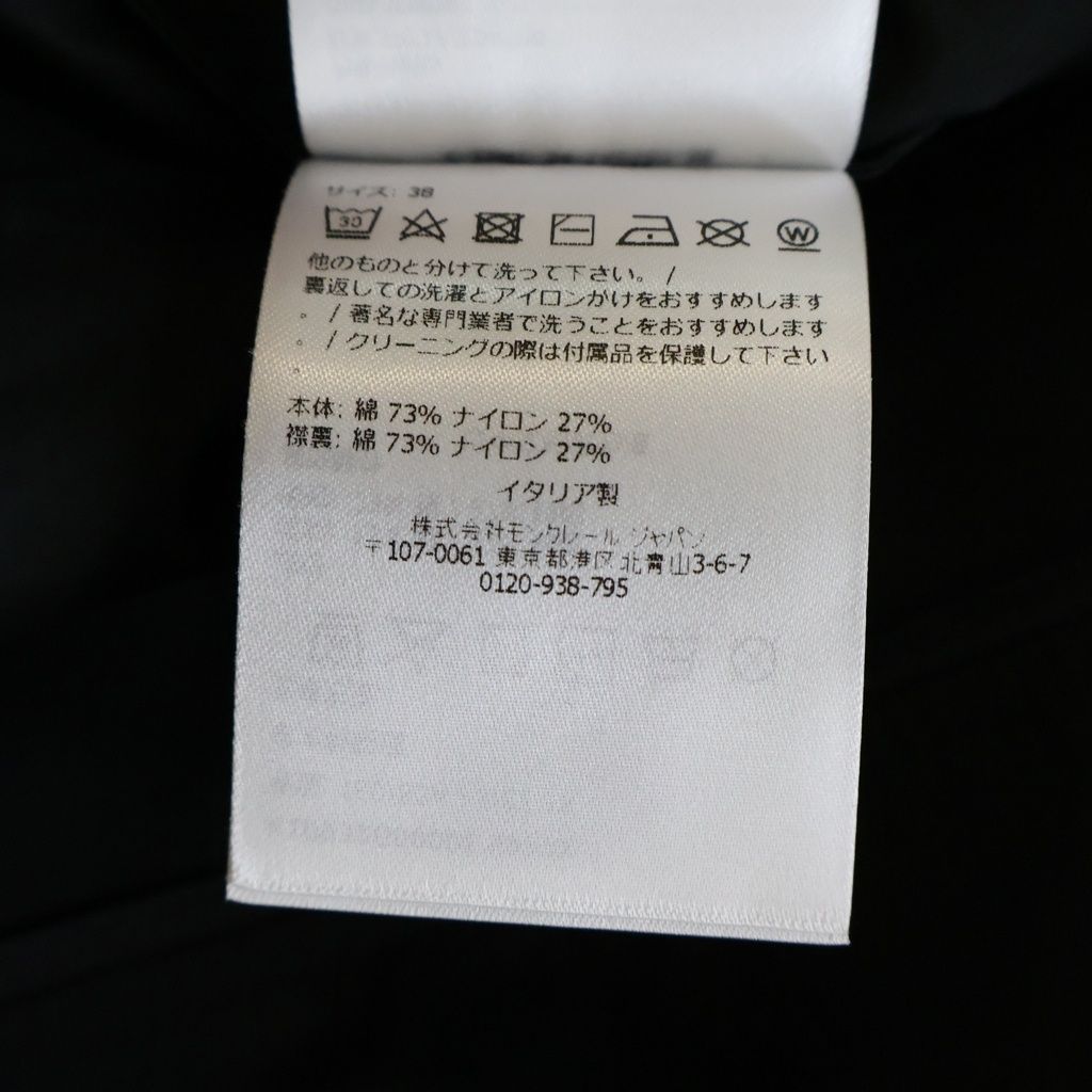 Moncler Nylon Dress Black — view 8