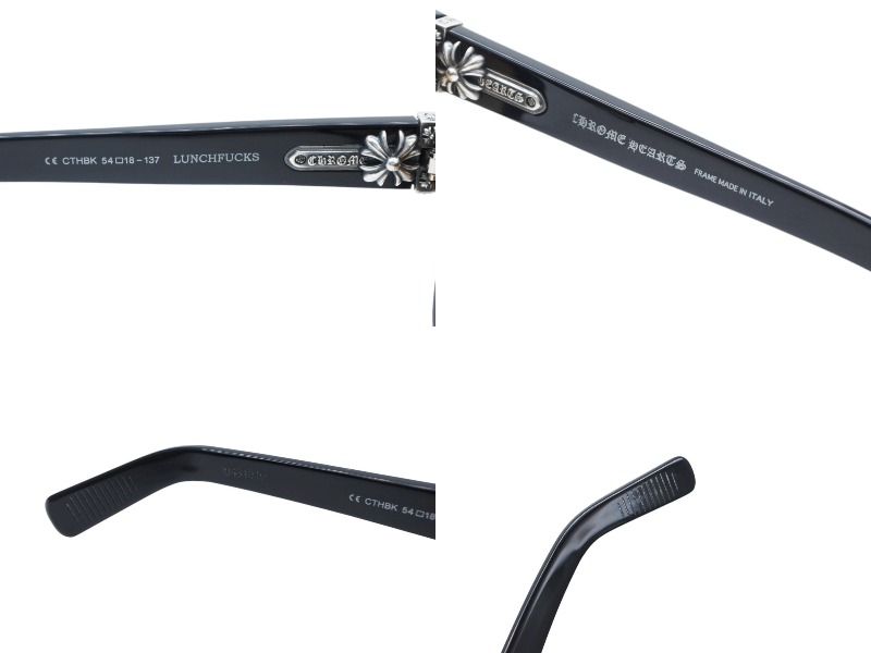 Chrome Hearts Lunchfax Sunglasses Eyewear 54 Leopard Print — view 7