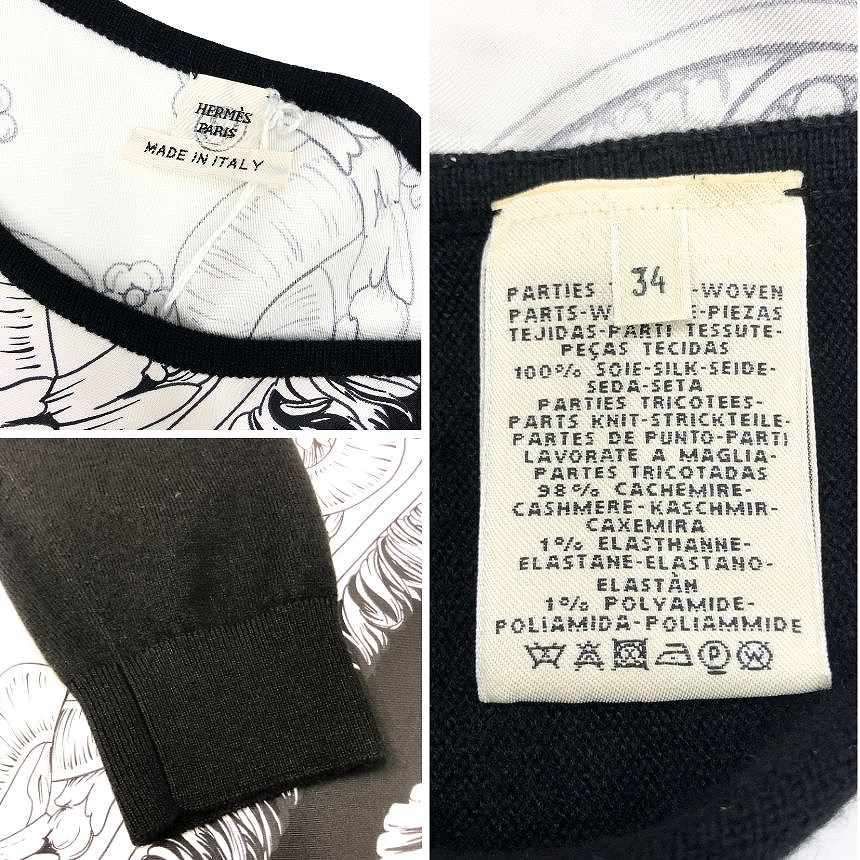 Hermes Twillaine Dress Bride de Cour Court le Silk Cashmere Black White 34 — view 3