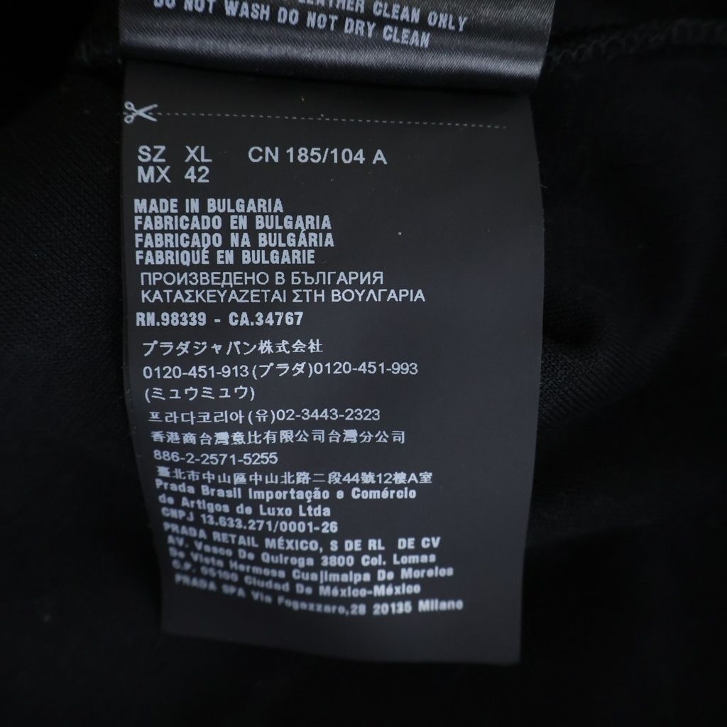 Prada Leather Cut Replacement Bonded Sweatshirt Black — view 8