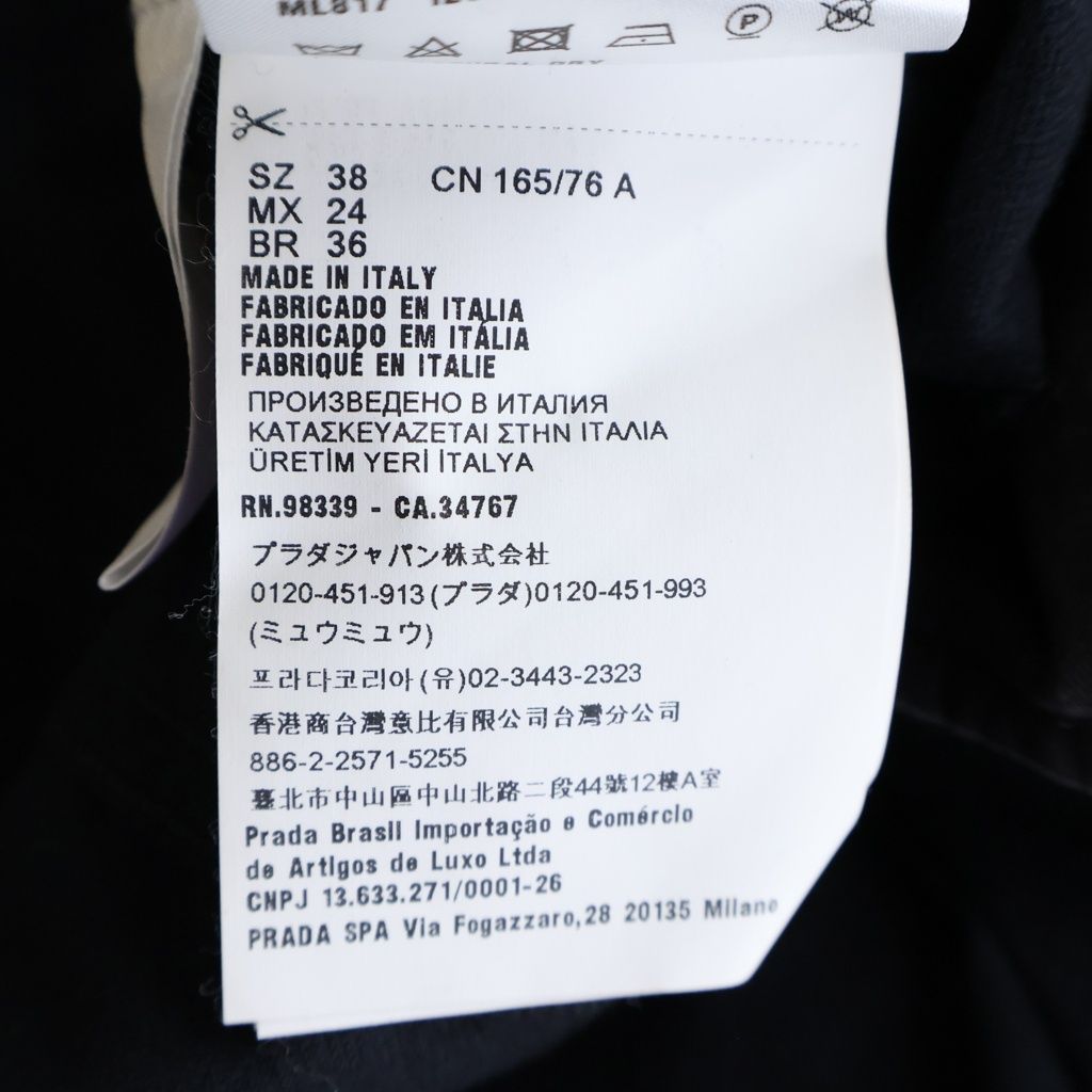 Miu Miu Tour Velvet Jacket Tracker Black — view 8