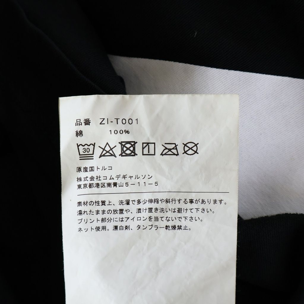 Chrome Hearts Comme Des Garcons Dover Street Market Short Sleeve T-Shirt Black — view 8