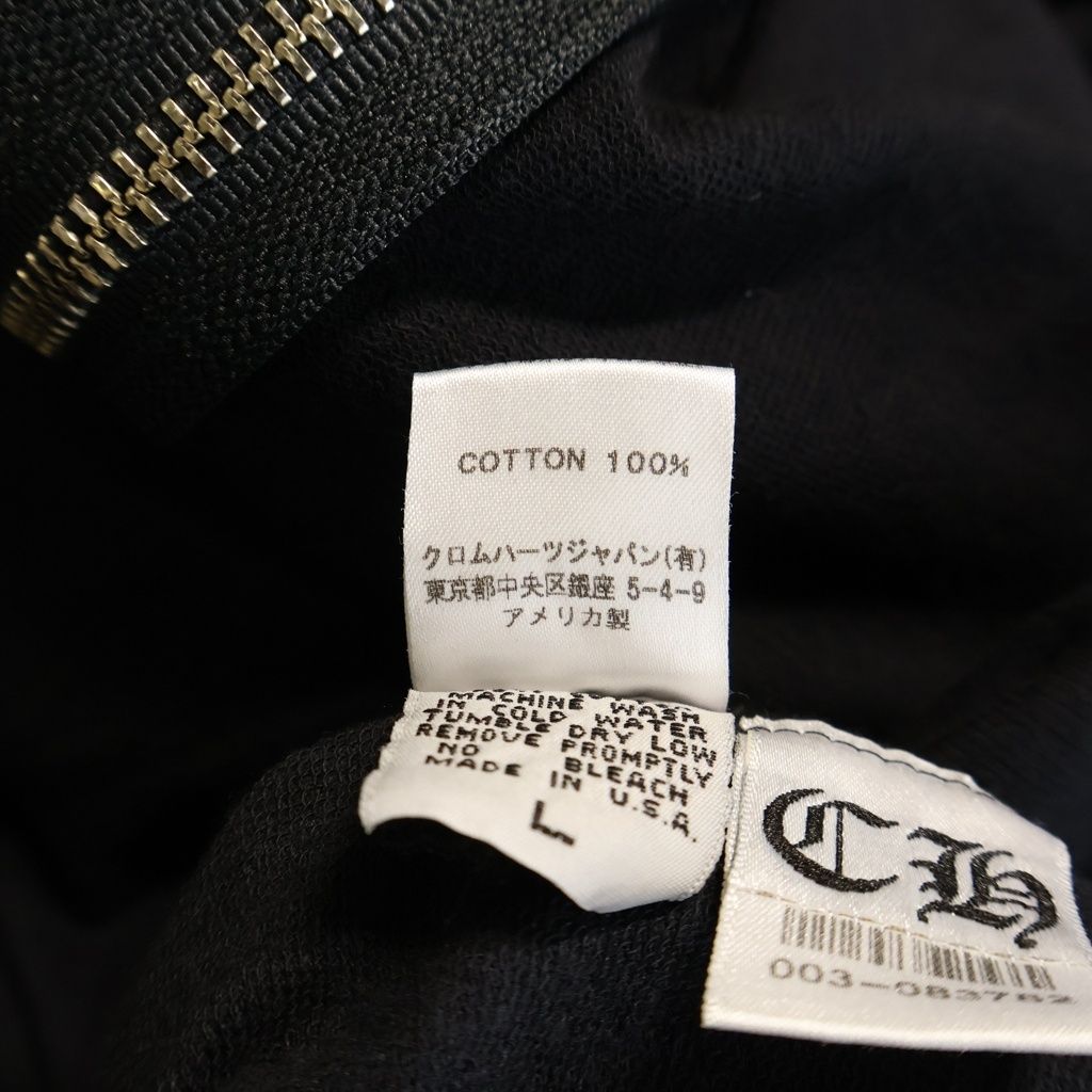 Chrome Hearts Vintage CH Plus Print Dagger Zip Up Hoodie Raglan Sleeve Black — view 8