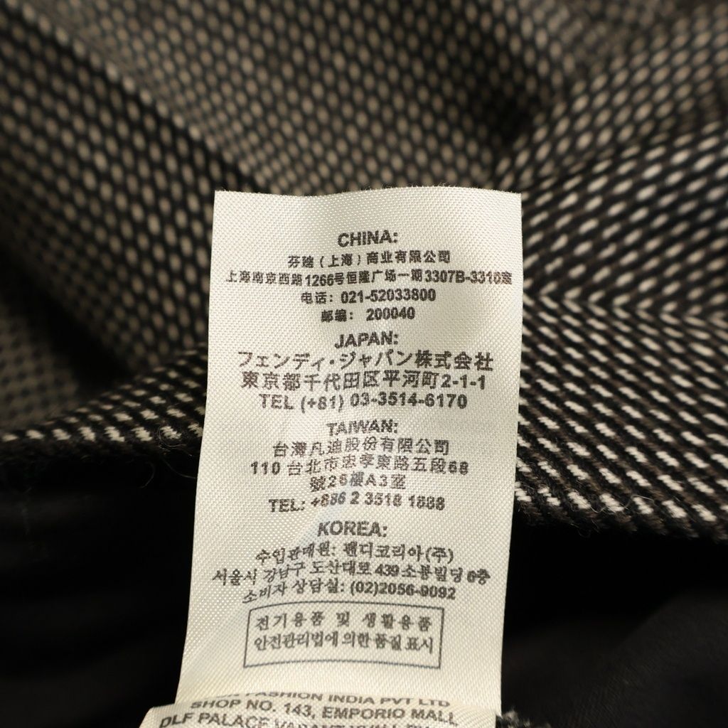 Fendi Wool Sheer Side Line Flat-front Trousers Pants Black — view 8