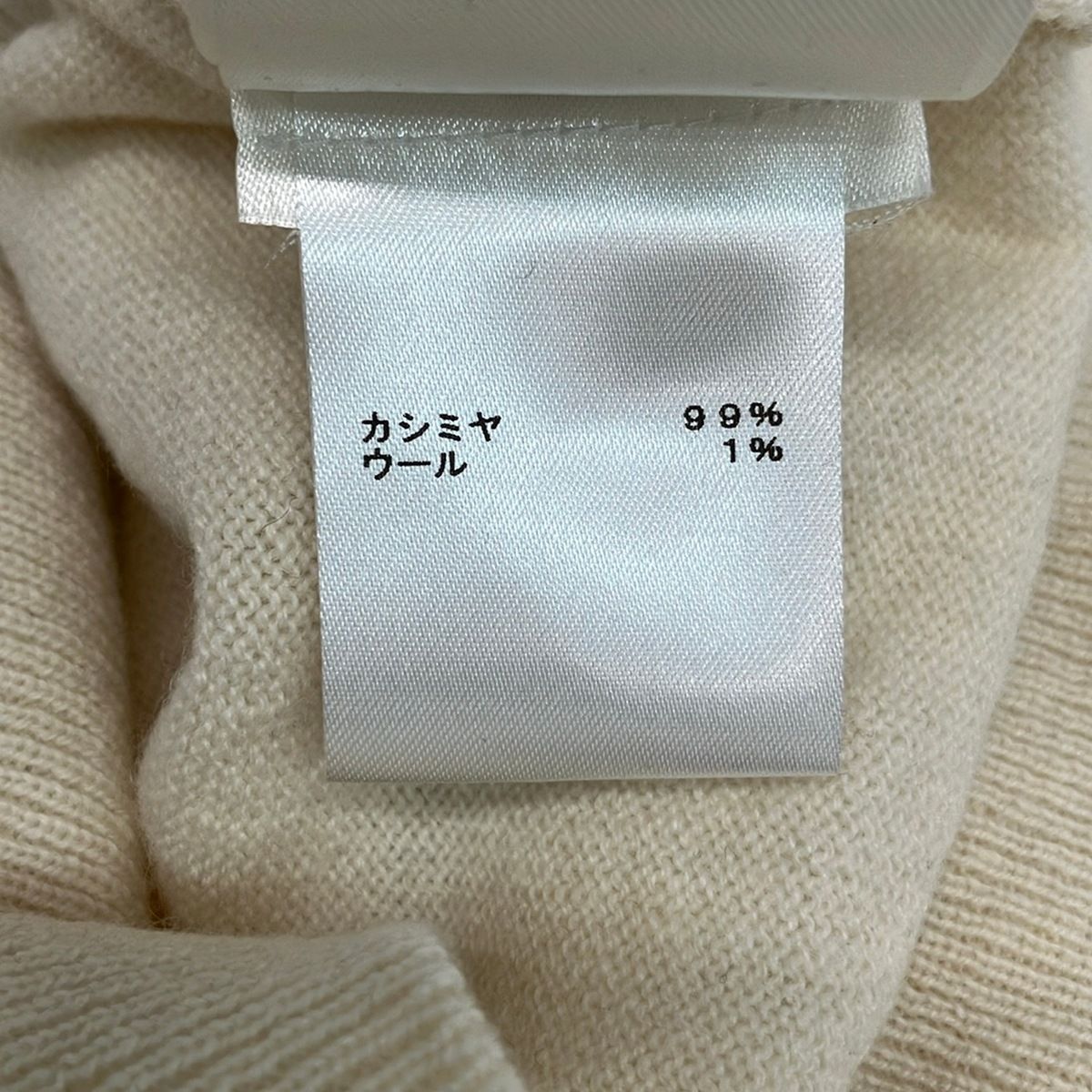 Louis Vuitton Long Sleeve Sweater Ivory Turtleneck Cashmere XS — view 4