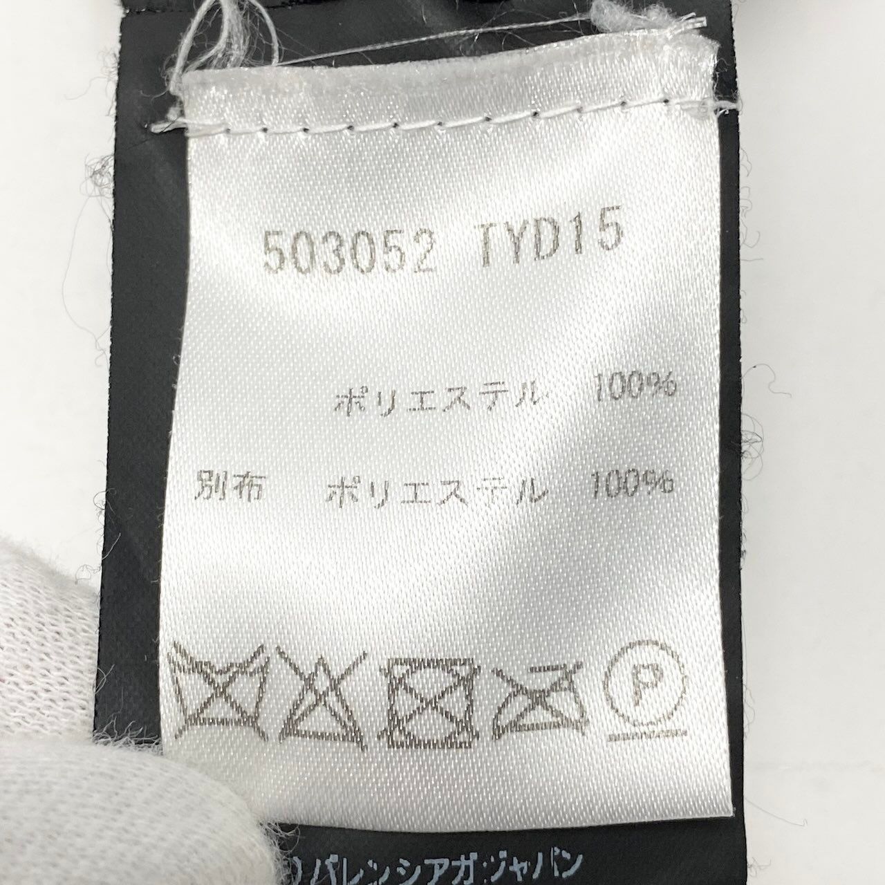 Balenciaga Pleated Skirt Wrap Style Asymmetric Design Waist Logo Black 34 — view 8