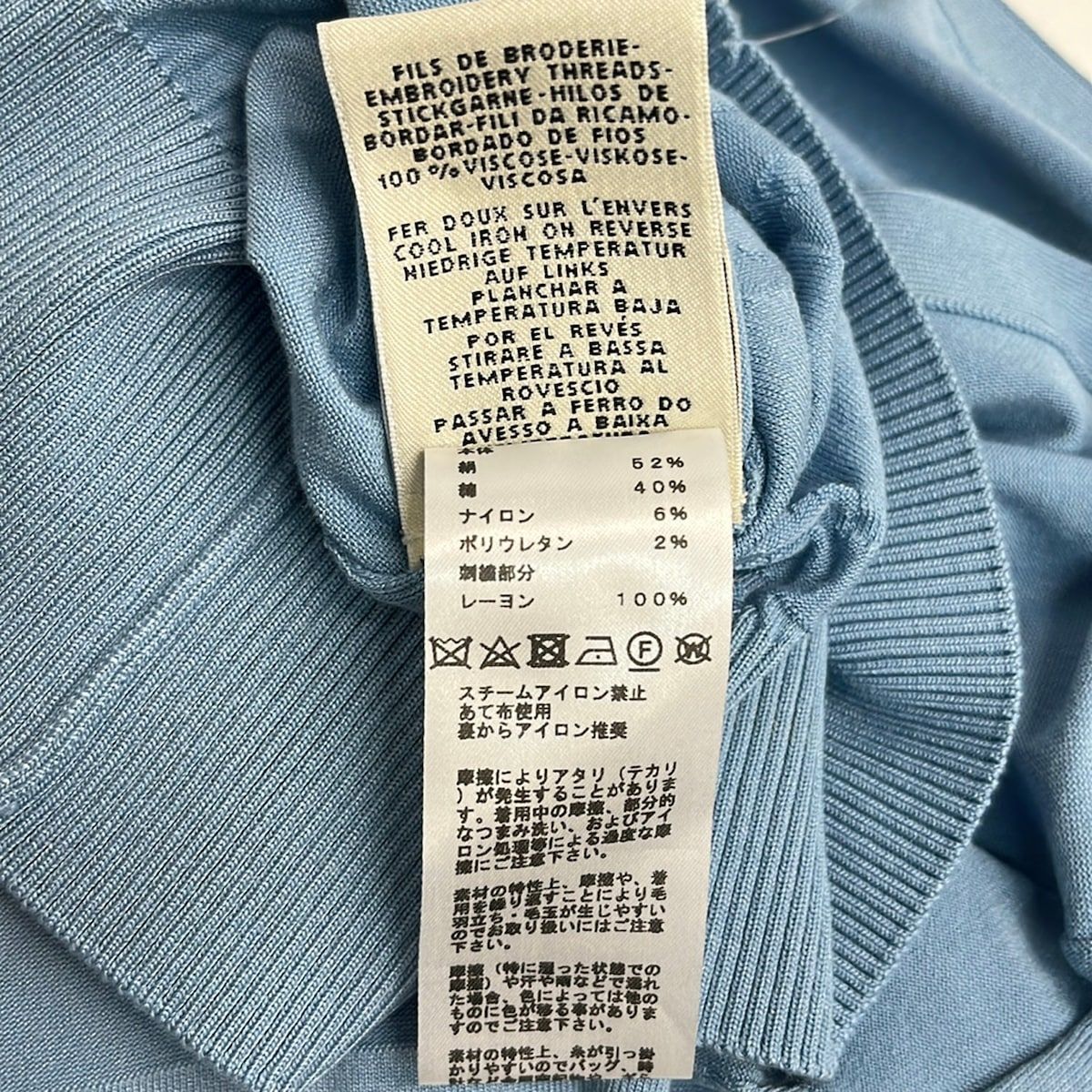 Hermes Short Sleeve Sweater S Light Blue Crew Neck Silk Blend L'instrvction 36 — view 5