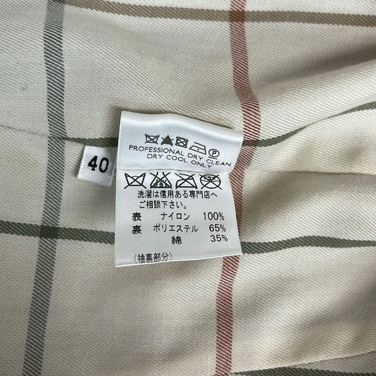 Loro Piana Jacket M Red Long Sleeve Fall Spring 40 — view 4