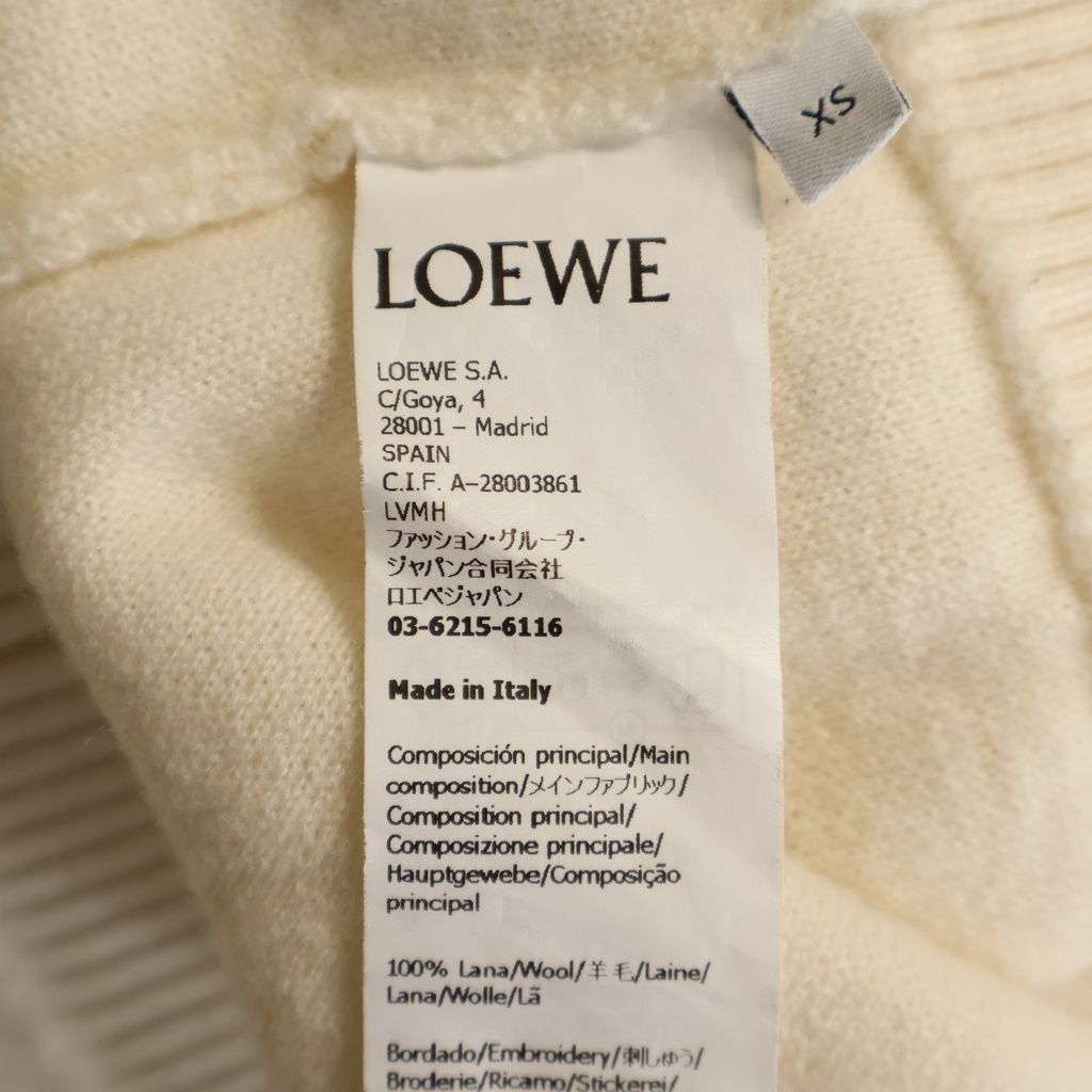 Loewe Anagram Logo Embroidery Polyester Knit Sweater Ivory — view 8