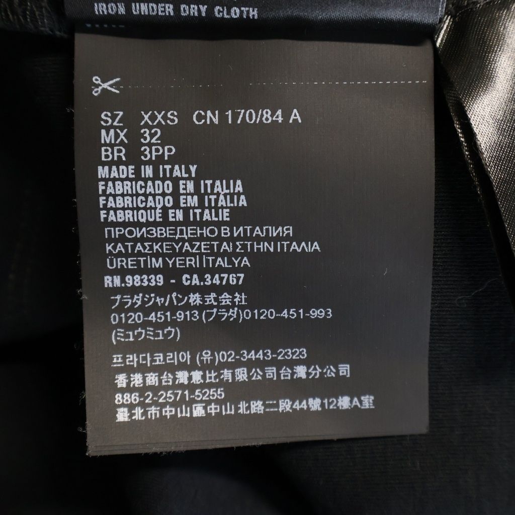 Prada Crew Neck Short Sleeve T-Shirt Black — view 8