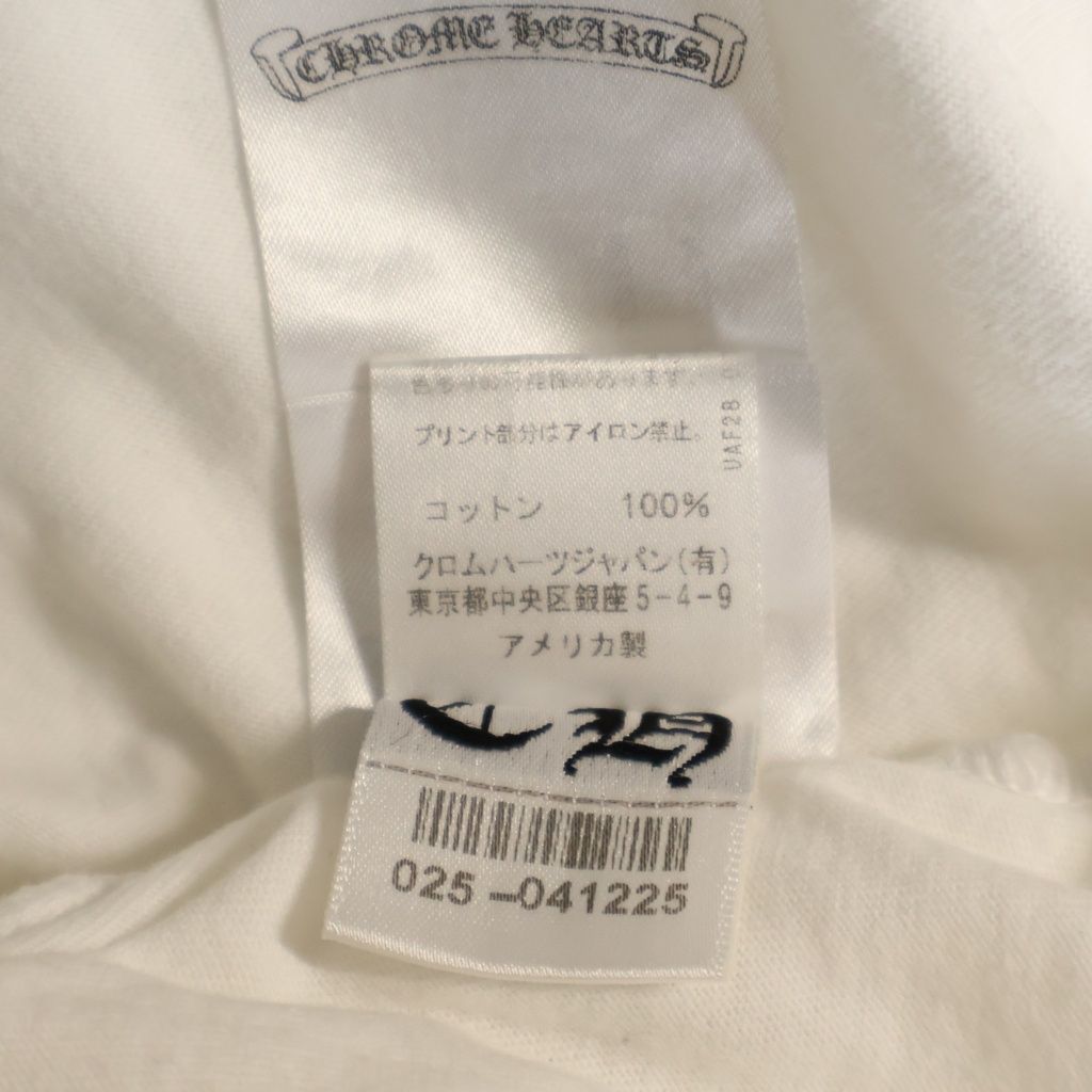 Chrome Hearts CH Short Sleeve Neck Logo Print T-Shirt White — view 8