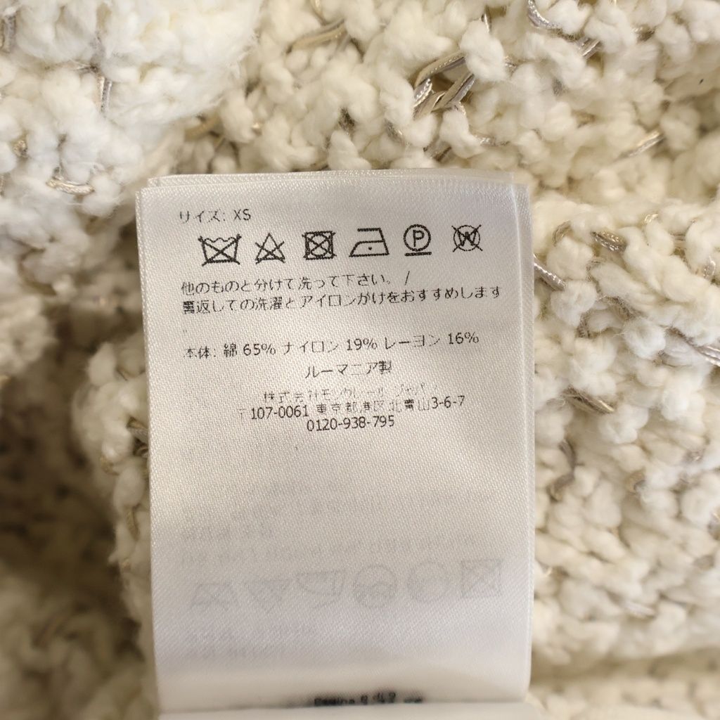 Moncler 25 SS Boucle Cotton Texture Knit Sweater White — view 8