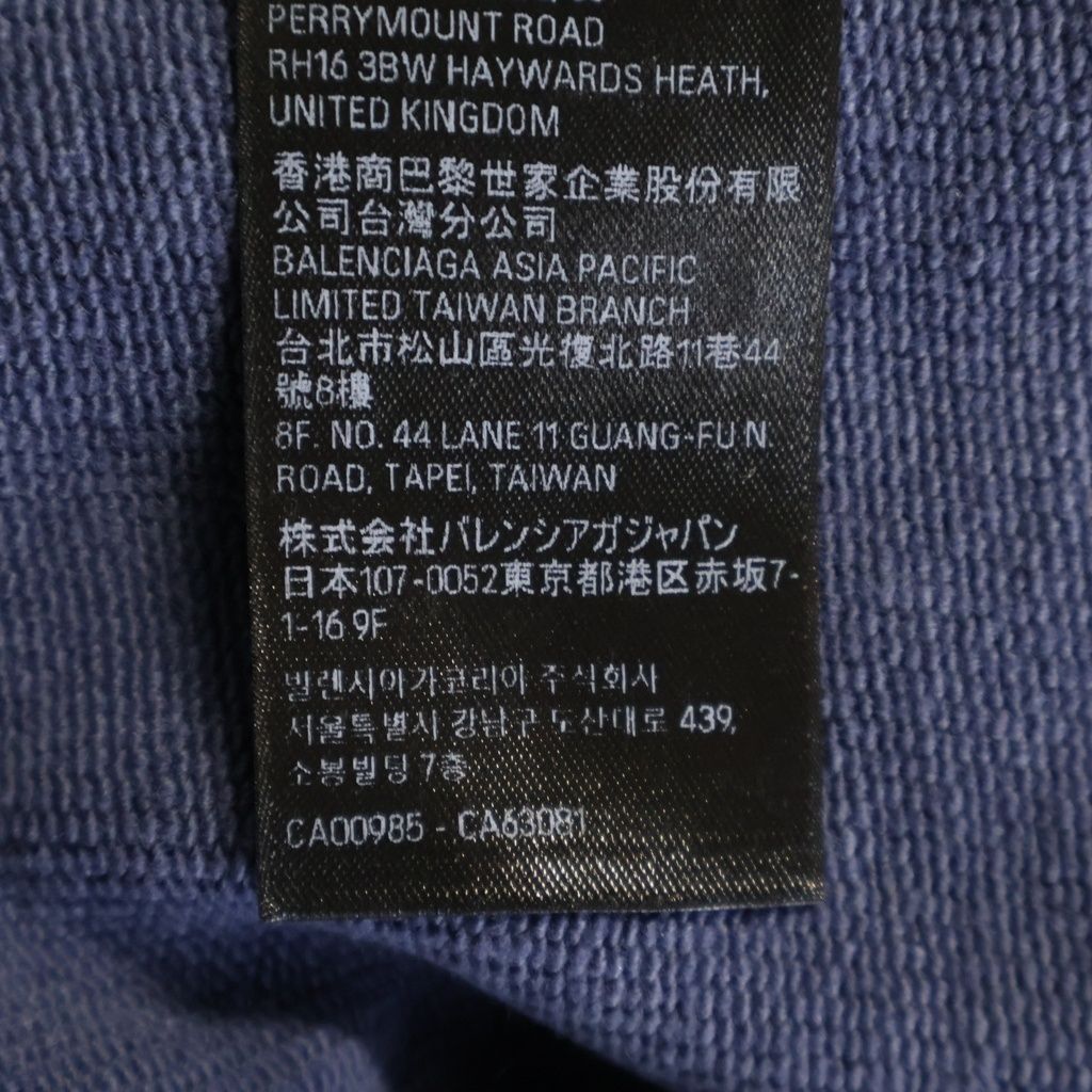 Balenciaga 24 SS Large Fit Hoodie Washed Blue — view 8