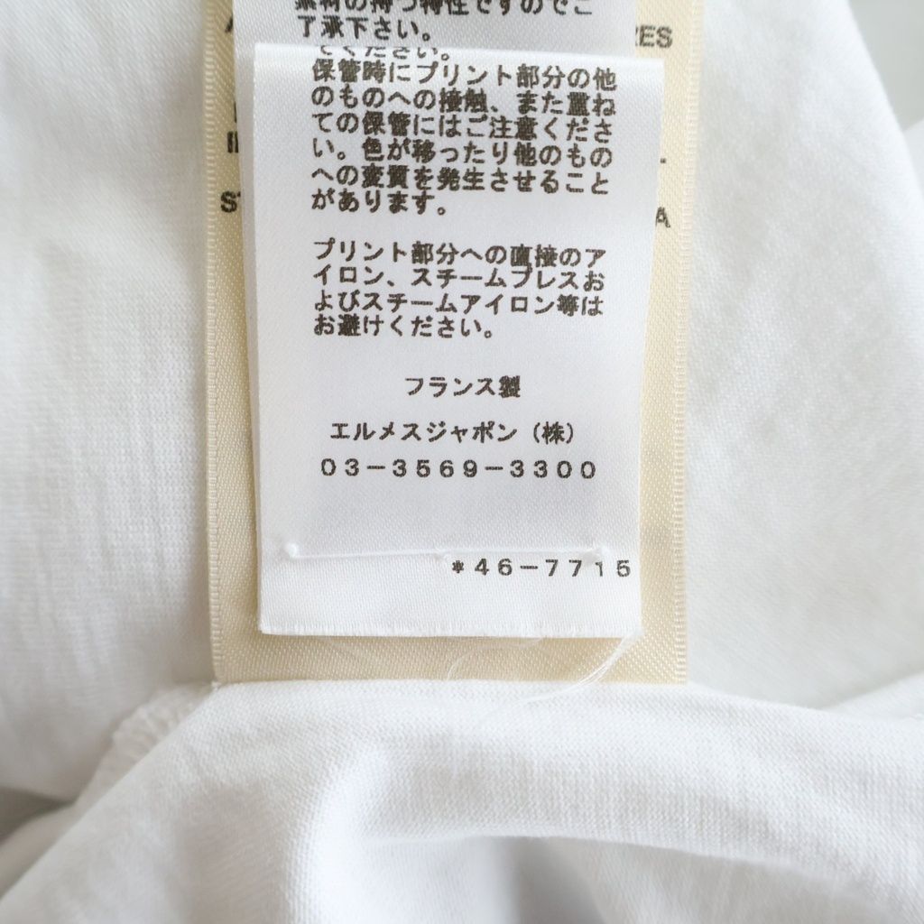 Hermes Della Cavalleria Cartouche Short Sleeve T-Shirt — view 8