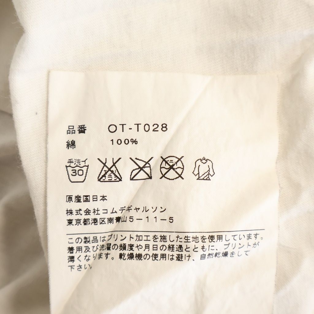 Chrome Hearts Comme Des Garcons Scroll Label Print Short Sleeve T-Shirt White — view 8