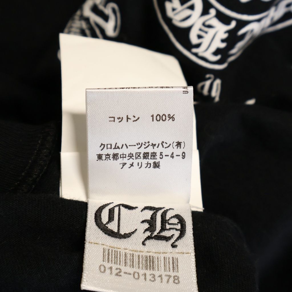 Chrome Hearts Foti Graphic Print Short Sleeve T-Shirt Crew Neck Top Black — view 8