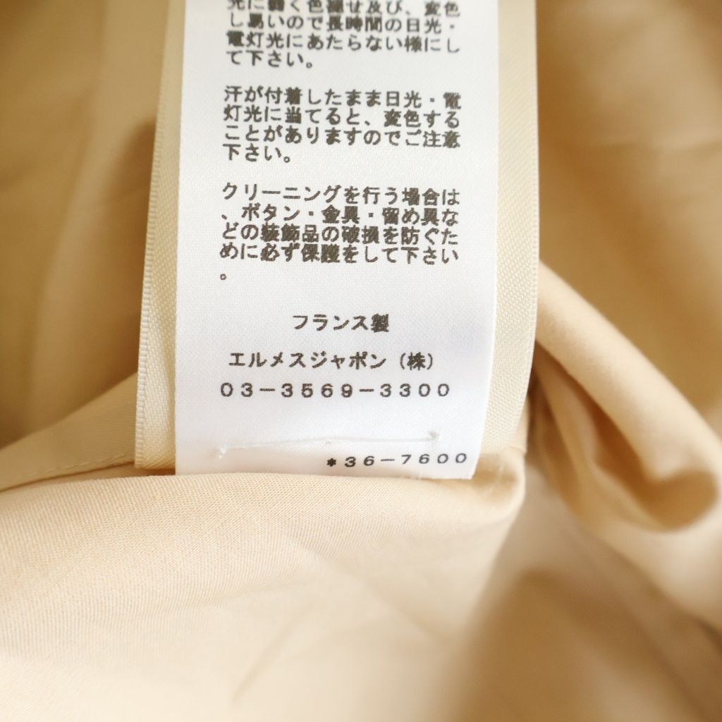 Hermes Sellier Buttons Cartouche Slider Zip Up Long Sleeve Shirt Beige — view 8