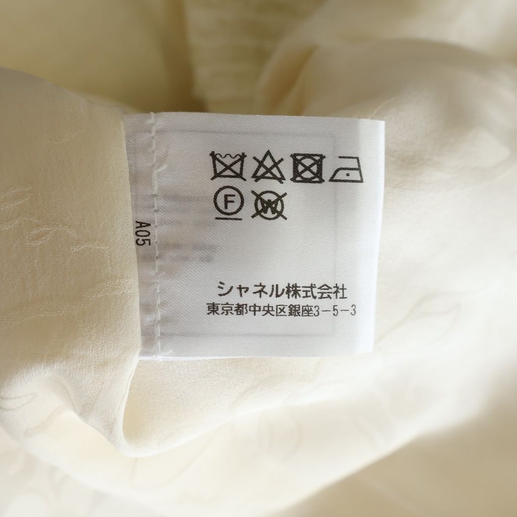 Chanel Lion Button Double Breasted Tweed Jacket Ivory — view 8