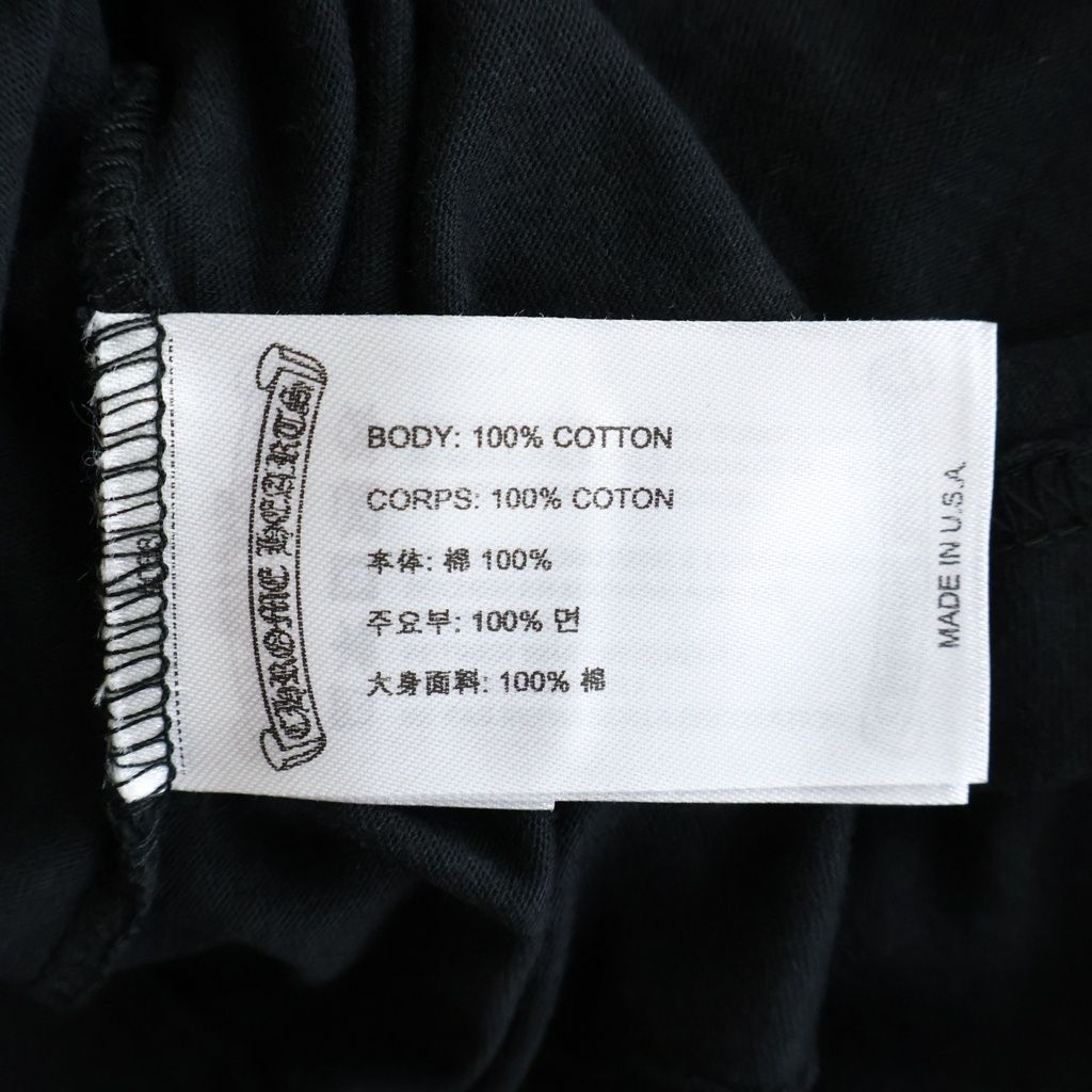 Chrome Hearts Horseshoe Short Sleeve Tee Black Neon Yellow T-Shirt — view 8