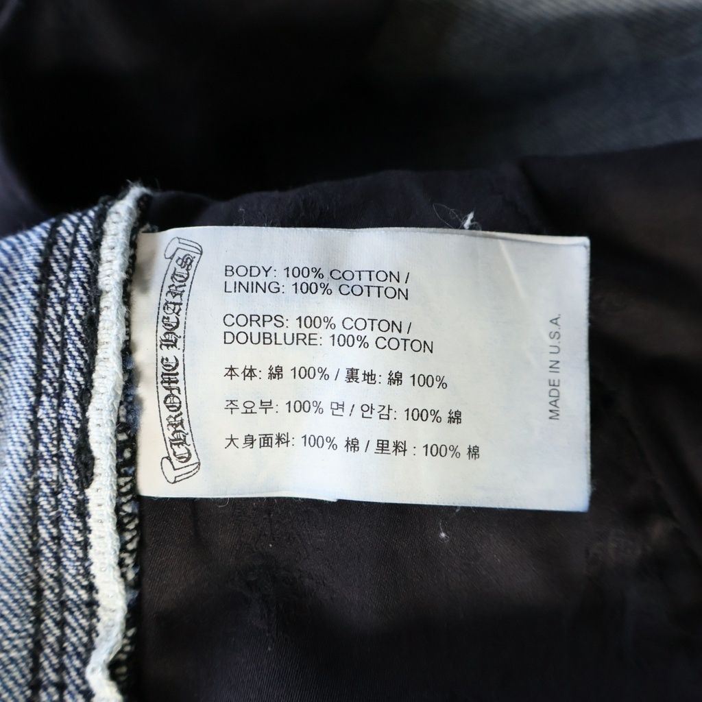 Chrome Hearts Denim Carpenter Button Fly Pants Indigo — view 8
