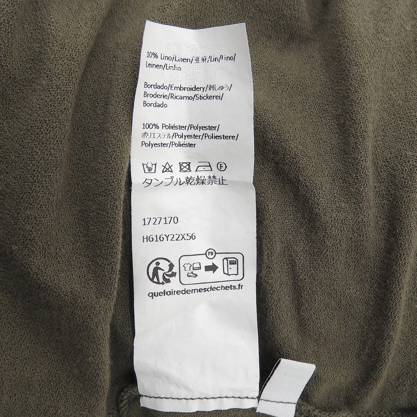 Loewe Paula's Ibiza Anagram Embroidery Short Sleeve T-Shirt Khaki XXL — view 8
