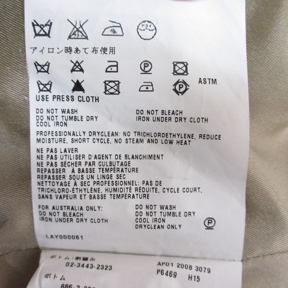 Prada Cotton Nylon Soutien Collar Coat Beige 44 — view 8