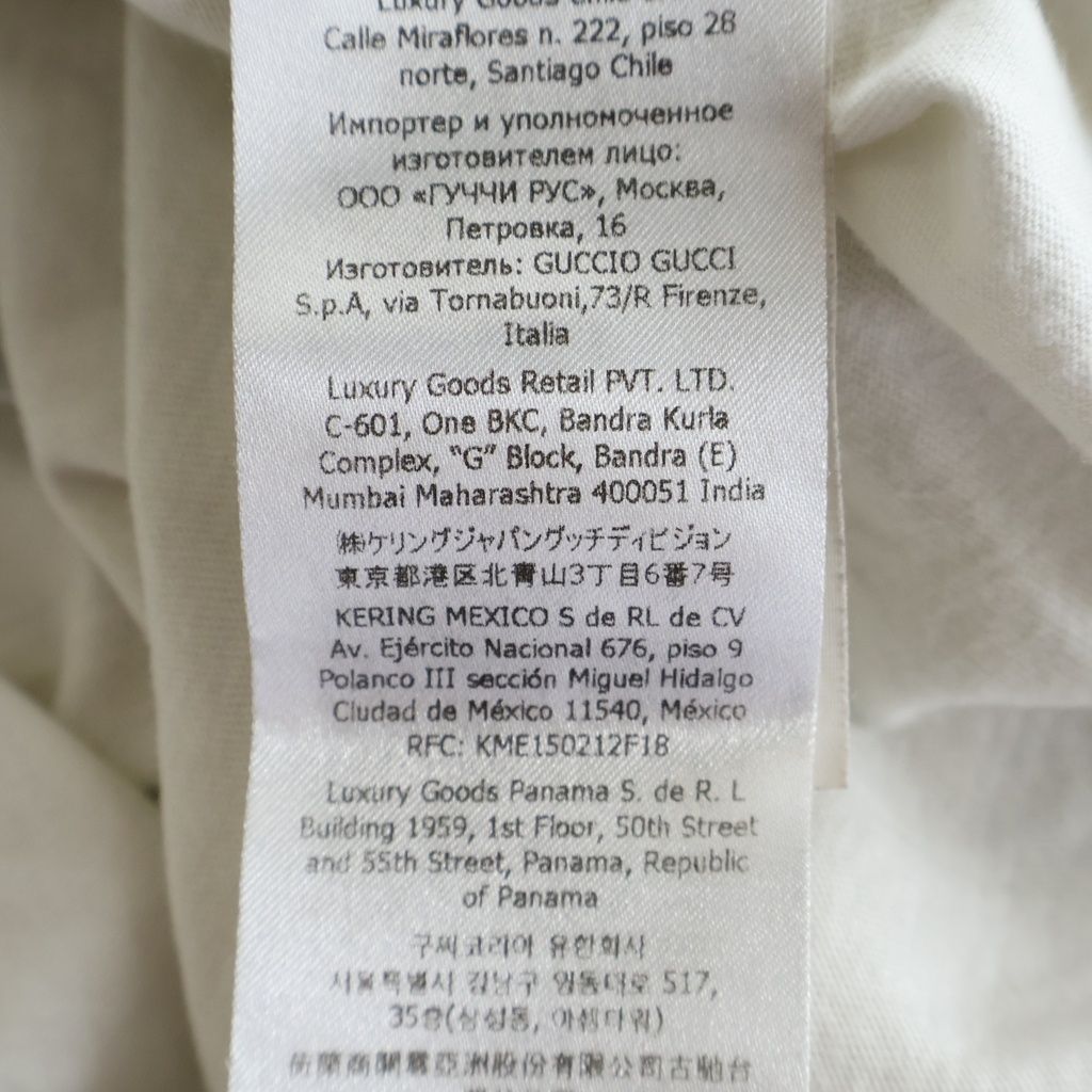 Gucci Front Logo Print Crew Neck Short Sleeve Top T-Shirt White — view 8