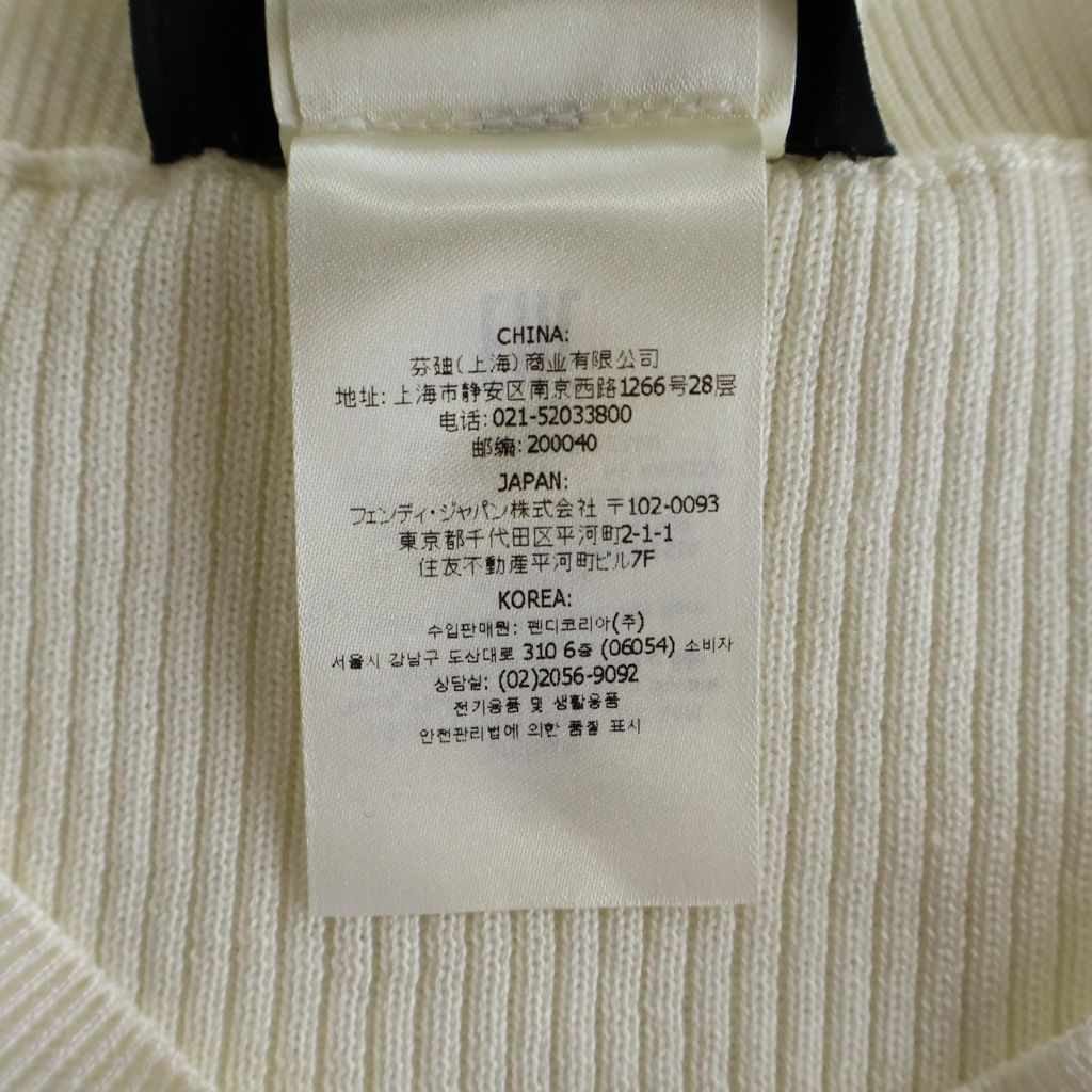 Fendi Front Logo Jacquard Knit Sweater White — view 8