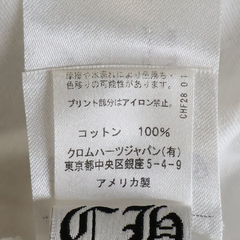 Chrome Hearts Horseshoe Short Sleeve Tee Print Pocket T-Shirt White — view 8