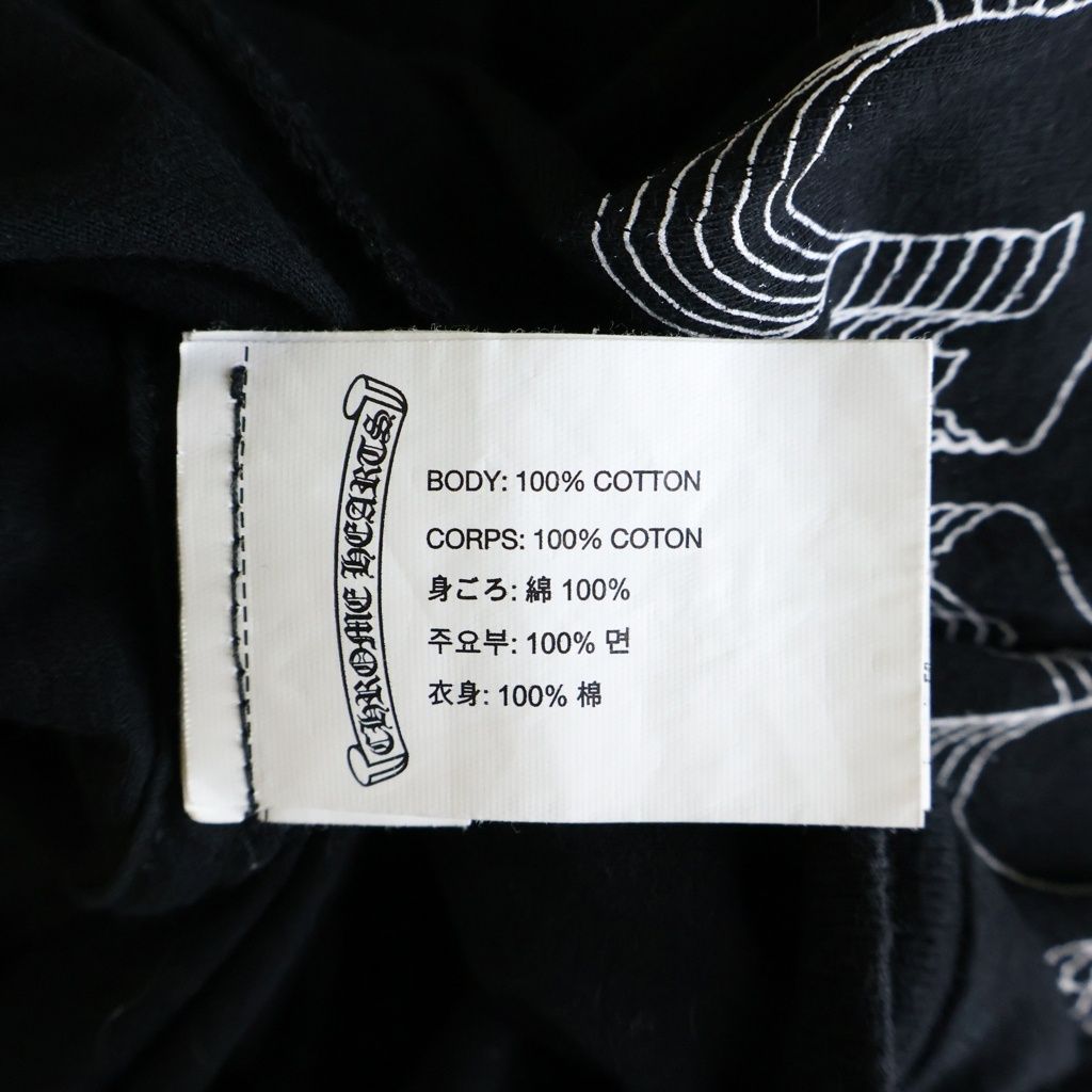 Chrome Hearts Front Logo Crew Neck Sleeve T-Shirt Black — view 8