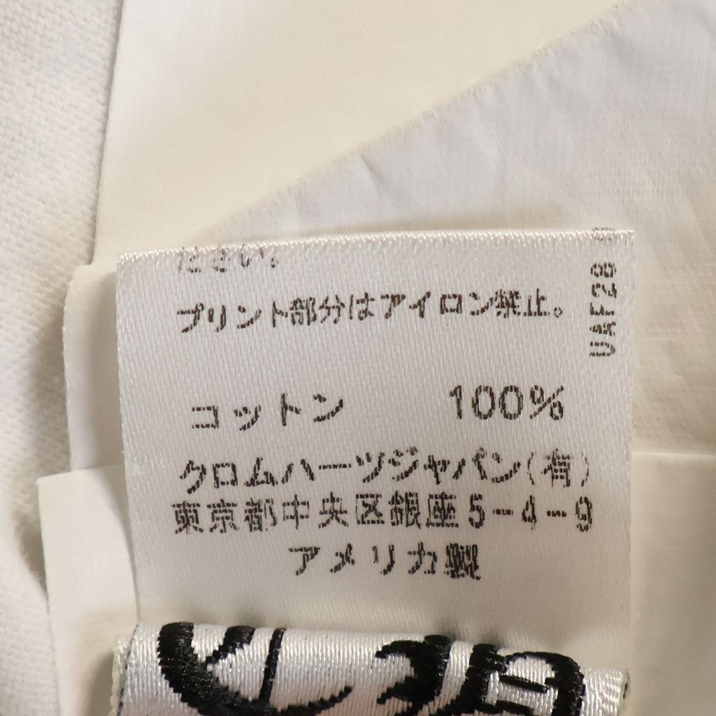 Chrome Hearts CH Short Sleeve Back Flare Scroll Label CH All Over Print Crew — view 8