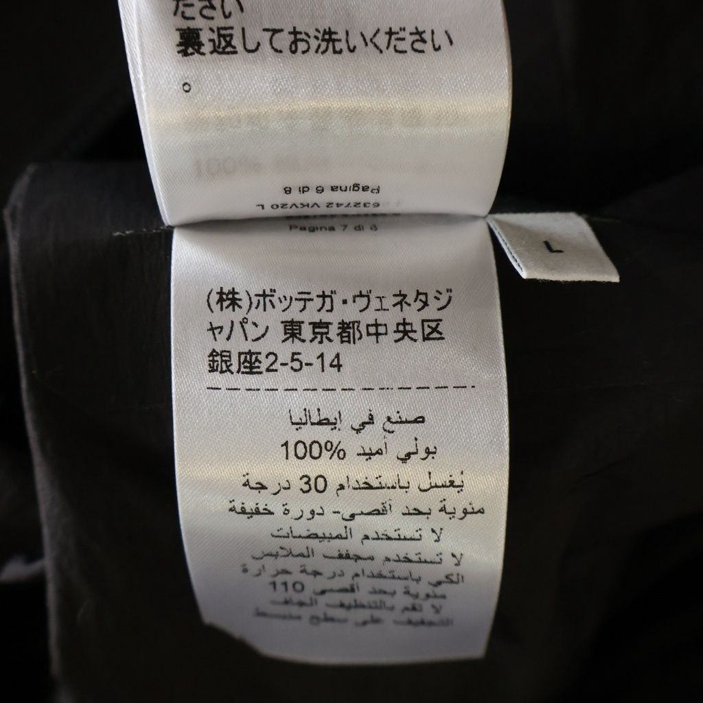 Bottega Veneta Technical Jacket Nylon Brown — view 8