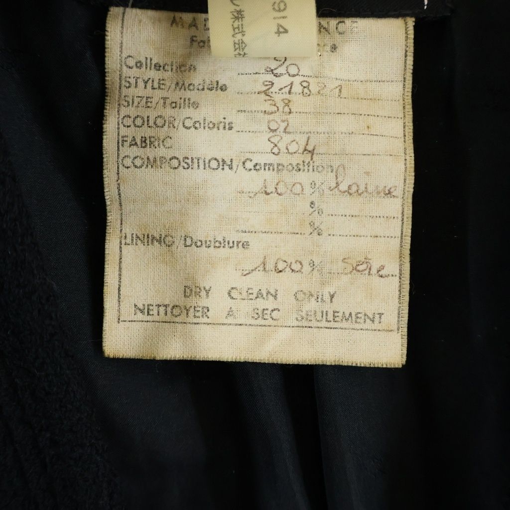 Chanel Coco Buttons Mid-length Wool Coat — view 8