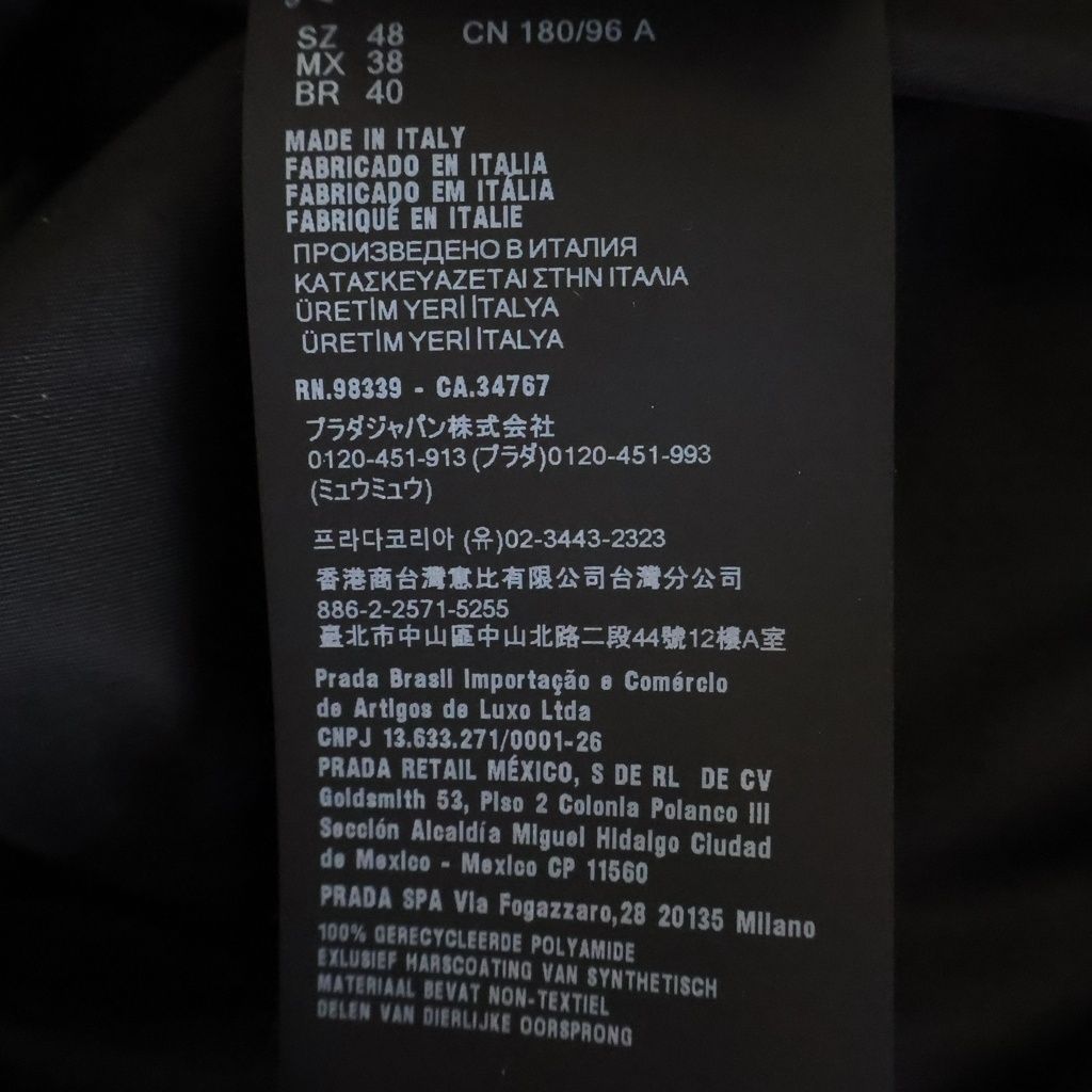 Prada Hooded Re-Nylon Jacket Triangle Logo Nylon Zip Up Black — view 8