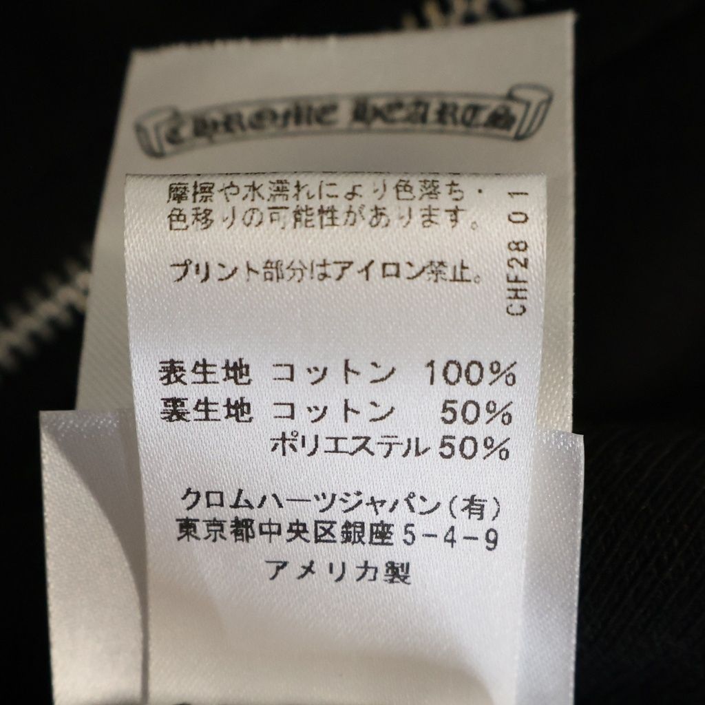 Chrome Hearts Thermal Sweatshirt HD Zip Lining Logo Print Dagger Zip Up Hoodie — view 8