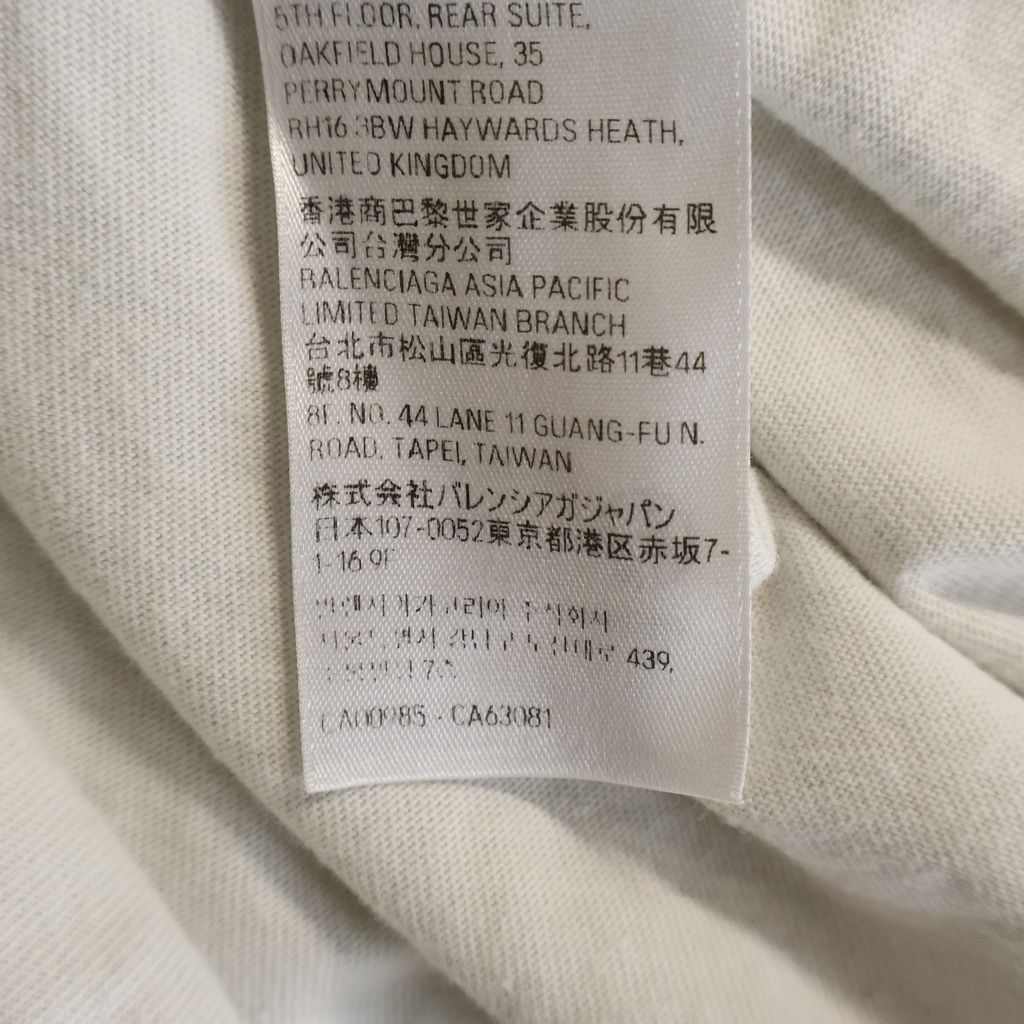 Balenciaga I Love Paris Print Short Sleeve T-Shirt Gray — view 8