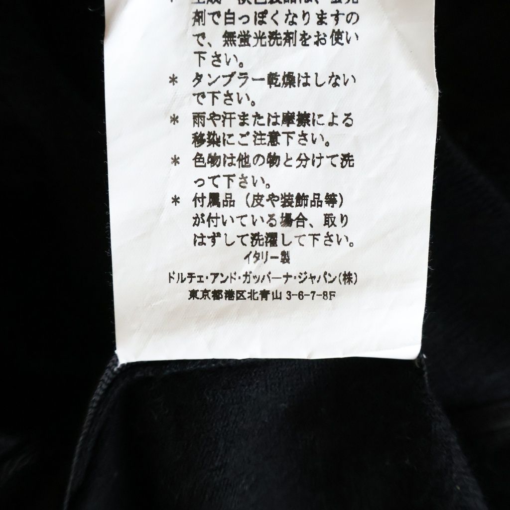 Dolce & Gabbana Crew Neck Cashmere Sweater Knit Black — view 8