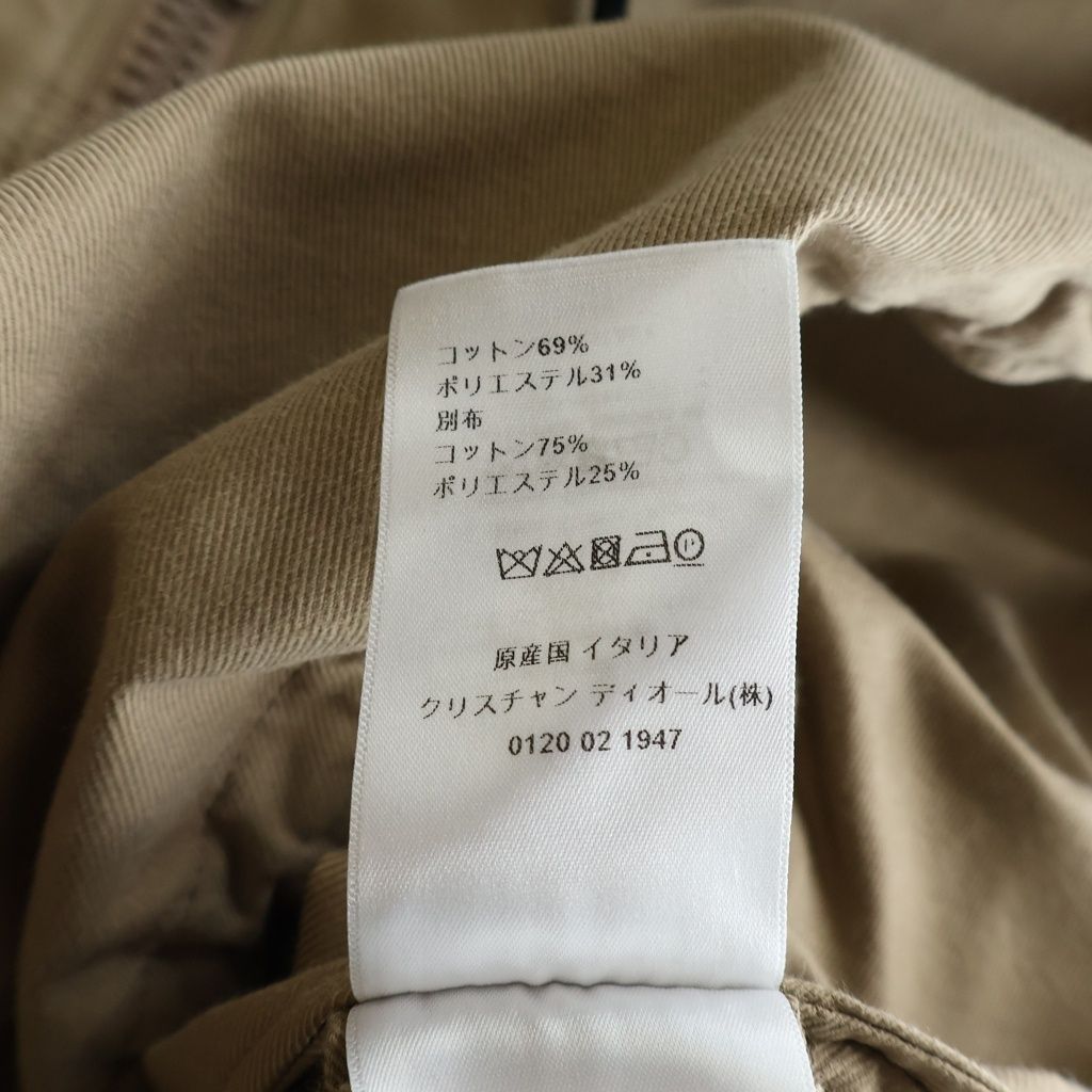Dior Bee Embroidery Front Logo Twill Cotton Anorak Jacket Brown — view 8
