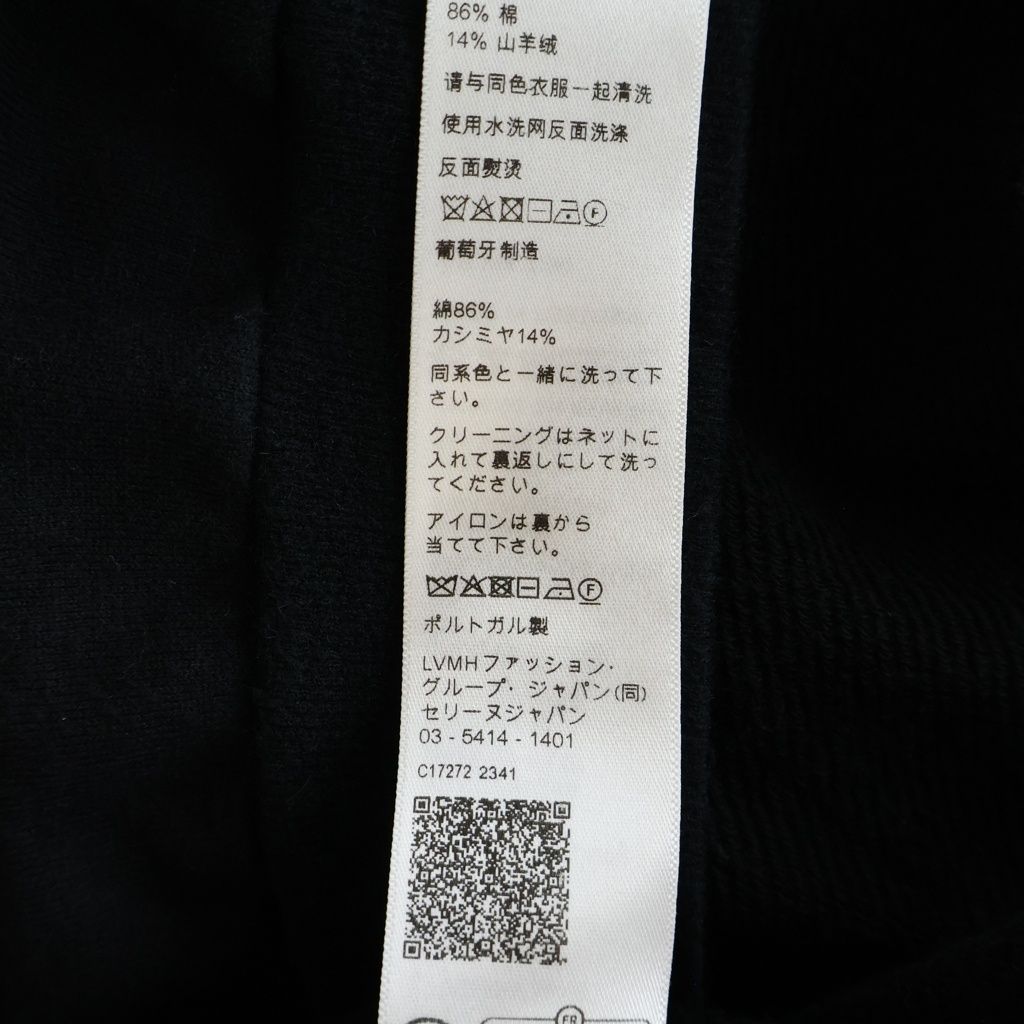 Celine Trinoff Loose Fit Pullover Sweatshirt Hoodie Black — view 8
