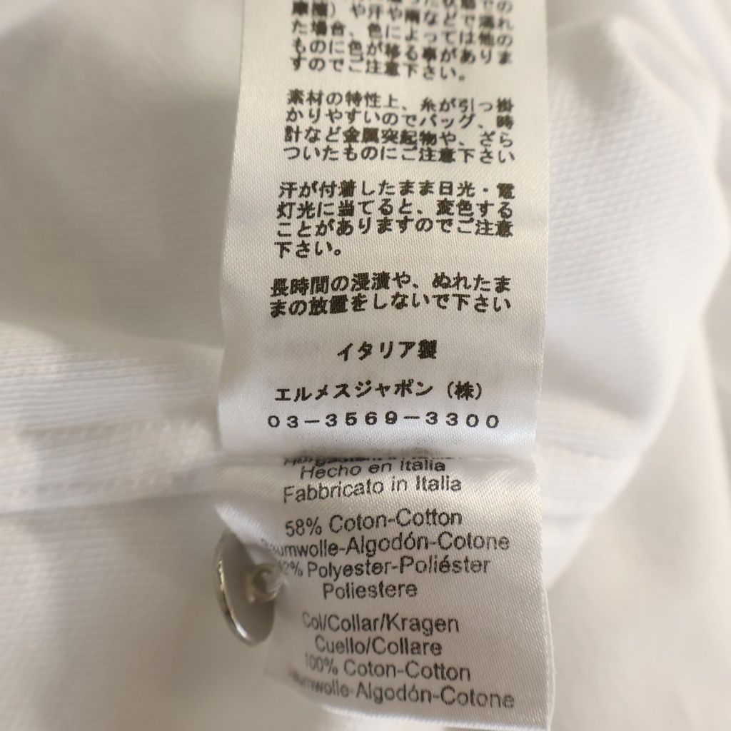 Hermes Double Short Sleeve Polo Shirt Tennis White — view 8