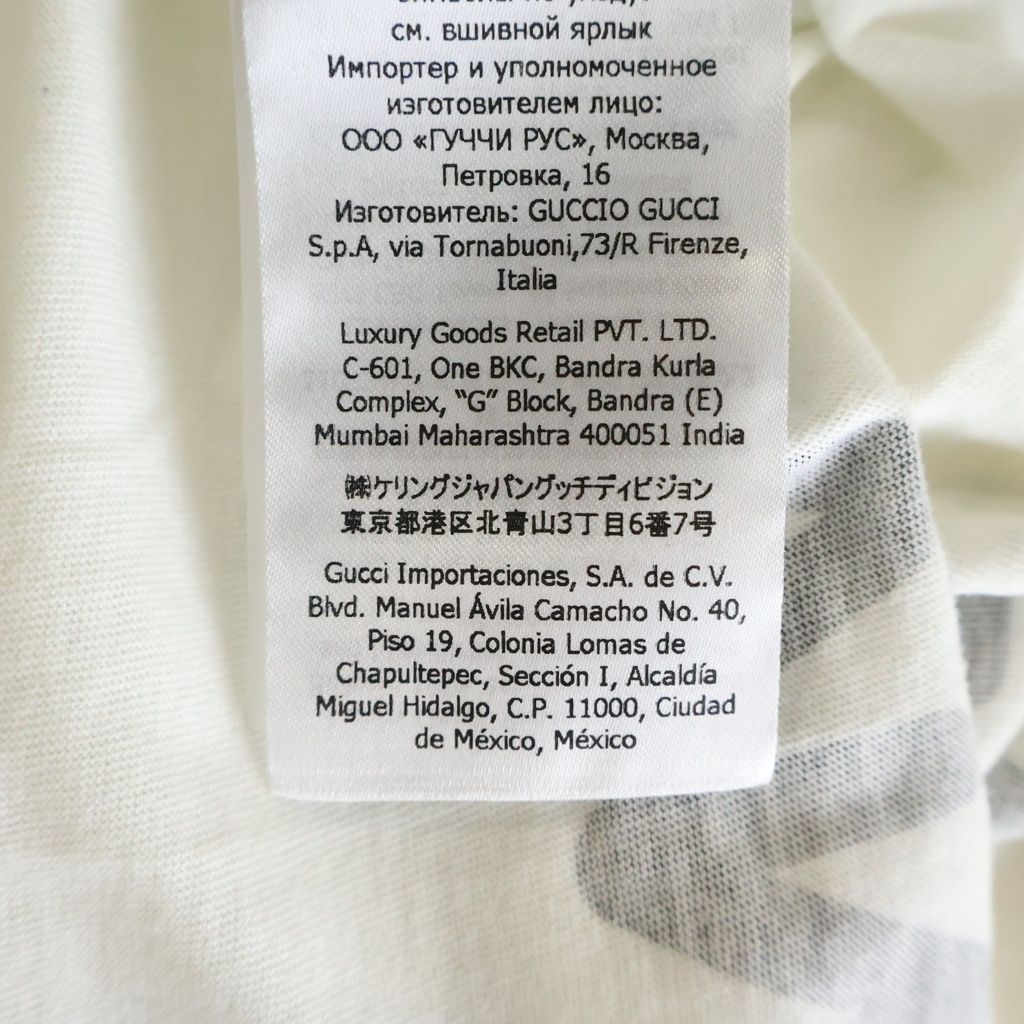 Gucci Cat Eye Rhinestone Print Embroidery Crew Neck Short Sleeve T-Shirt White — view 8