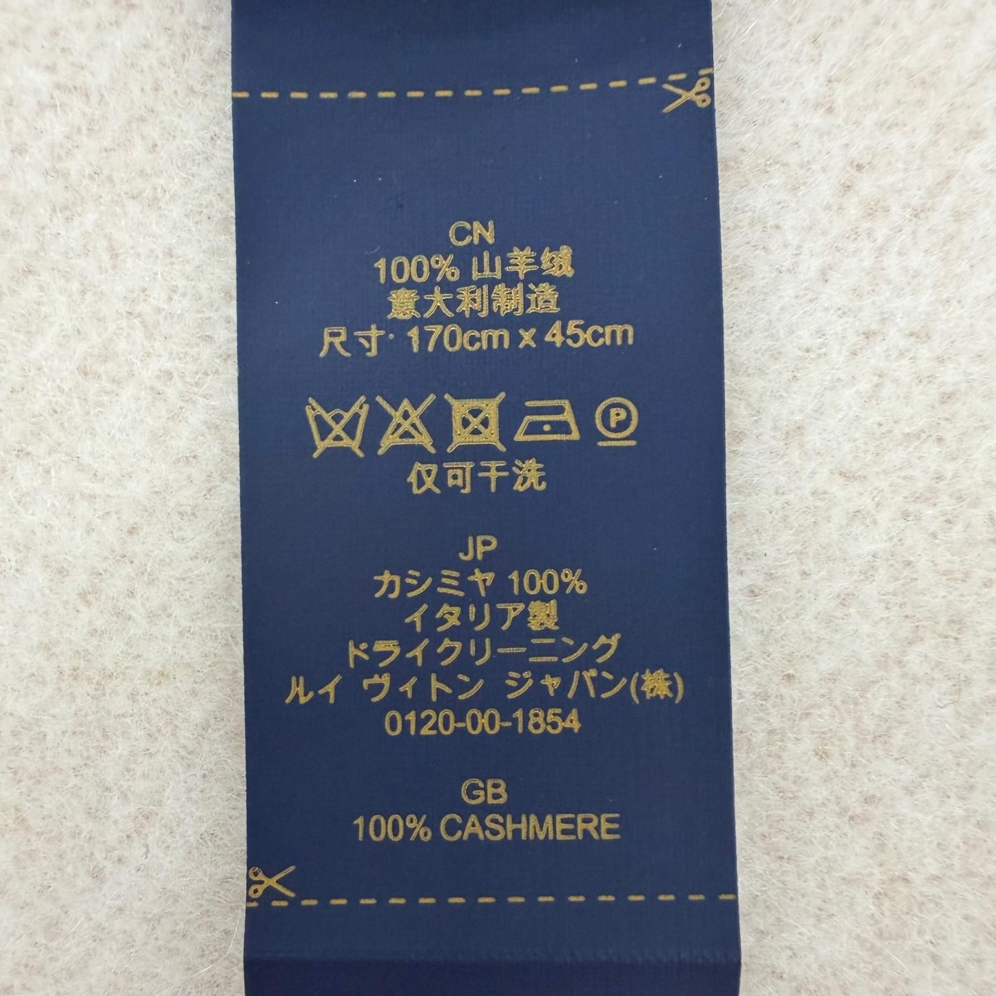 Louis Vuitton Scarf Reykjavik Gradient Cashmere 100% Rose Gray — view 8