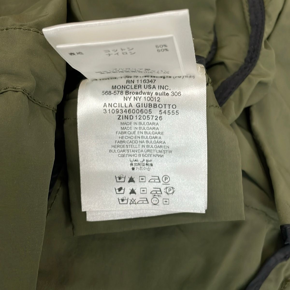 Moncler Jacket M Ancilla Khaki Zip Up Spring Fall 2 — view 6