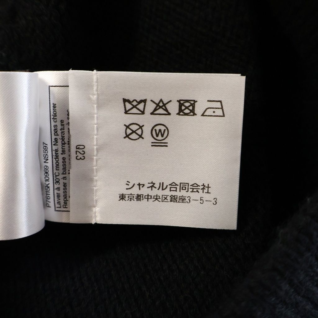 Chanel CC Logo Cashmere Shorts Black — view 8