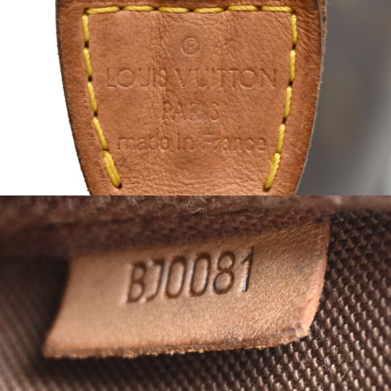 Louis Vuitton Pouch Brown — view 8