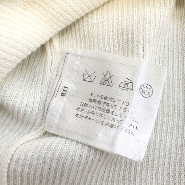 Chanel 08c Top White — view 8